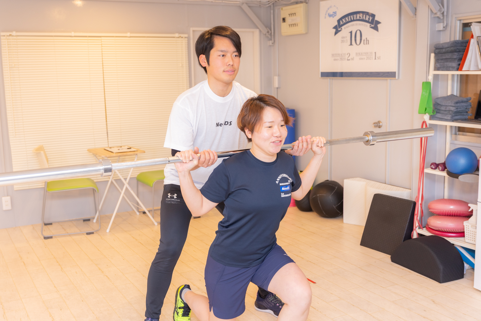 コンディショニング